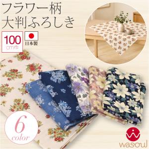 一反風呂敷　熨斗目模様 風呂敷 大判ふろしき 六幅 200cm 綿 ブロード 紺 一反風呂敷 : 京の