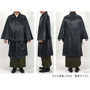 着物 コート 和装 防寒用 冬用 日本製 ST...の詳細画像4