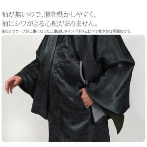 着物 コート 和装 防寒用 冬用 日本製 ST...の詳細画像5