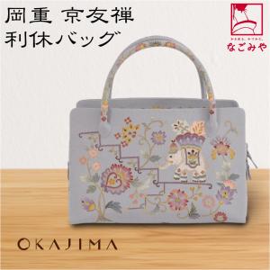 新品 未使用⭐︎京都上々もん屋⭐︎紅型⭐︎和装バッグ⭐︎利休バッグ⭐︎伝統的なお色 楽天市場】《値下げ！》 利休バッグ ゴールド系 ＜捩り織 五瓜に