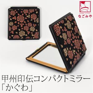 平安 手鏡 コンパクト 螺鈿装飾 伝統工芸 高岡漆器 日本製 孔雀 : 和柄