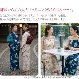 浴衣 セット レディース 薄物用 夏用 2WA...の詳細画像1