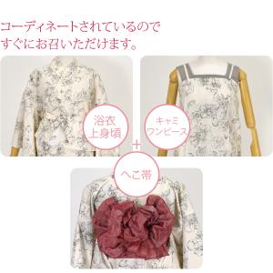 浴衣 セット レディース 薄物用 夏用 2WA...の詳細画像2