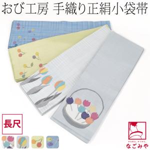 帯 夏 細帯 半巾帯 浴衣 夢工房 レディース 麻 シャガード縞（薄ピンク