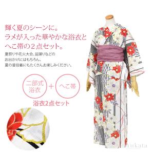 浴衣 セット レディース 薄物用 夏用 二部式...の詳細画像1