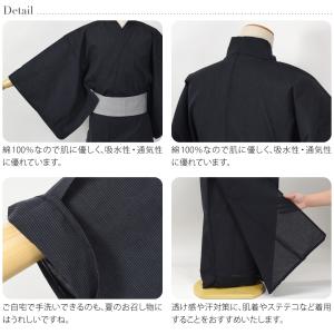 浴衣 メンズ 単品 薄物用 夏用 男物 浴衣 ...の詳細画像2