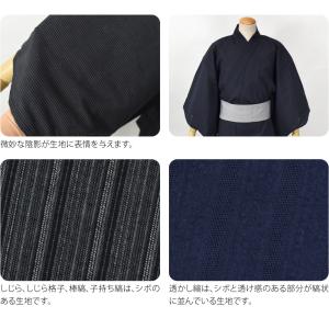 浴衣 メンズ 単品 薄物用 夏用 男物 浴衣 ...の詳細画像3
