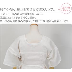 ワンピース 肌襦袢 通年用 日本製 あしべ織 ...の詳細画像4