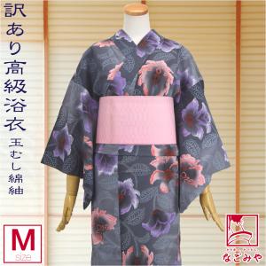 岡重-浴衣（ゆかた）仕立て上がり 八咫烏 60Y-20 : 作務衣と甚平和
