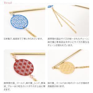和装 髪飾り 小紋 紬 浴衣 通年用 日本製 ...の詳細画像2