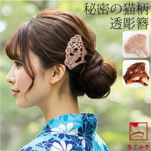 髪かざり 玉かんざし 日本髪 簪 和装 髪飾り アクセサリー : ODORI