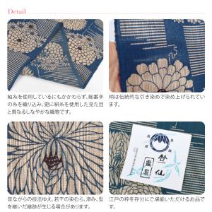 反物 浴衣地 夏用 日本製 竺仙 奥州小紋 5...の詳細画像2