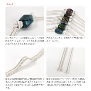 帯締め 帯飾り 帯紐 薄物用 夏用 日本製 W...の詳細画像2
