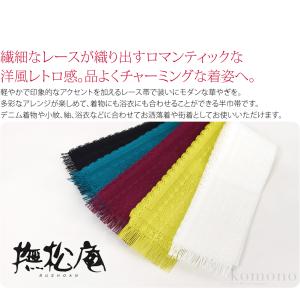 半幅帯 ポリエステル 通年用 日本製 撫松庵 ...の詳細画像1