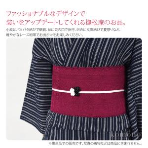 半幅帯 ポリエステル 通年用 日本製 撫松庵 ...の詳細画像4