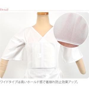 爆買 伊達締め メッシュ 夏用 日本製 華美裳...の詳細画像2