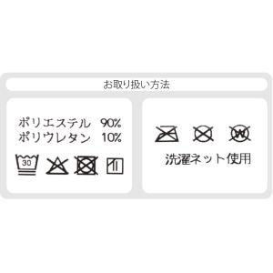 爆買 伊達締め メッシュ 夏用 日本製 華美裳...の詳細画像4