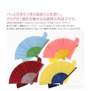 浴衣 扇子 和装 薄物用 夏用 西川庄六商店 ...の詳細画像1