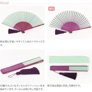 浴衣 扇子 和装 薄物用 夏用 西川庄六商店 ...の詳細画像2