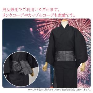 兵児帯 大人 通年用 日本製 小杉織物 兵児帯...の詳細画像4