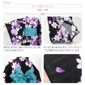 浴衣 セット レディース 薄物用 夏用 女物 ...の詳細画像2