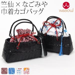 竹かご巾着バッグ 椿/ピンク 浴衣 かごバッグ かご巾着 大原商店