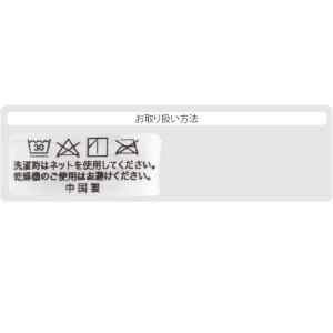 ワンピース 肌襦袢 薄物用 夏用 爽快白書 東...の詳細画像5