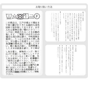 超PayPay祭 反物 浴衣地 日本製 竺仙 ...の詳細画像5