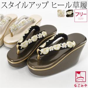 平和屋着物○IKKO 和装小物 ぽっくり下駄 こっぽり・おこぼ下駄 桐下駄
