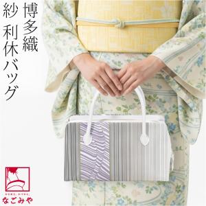 なごみや 和装バッグ カジュアル 通年用 日本製 半月型 本籐 網代編み