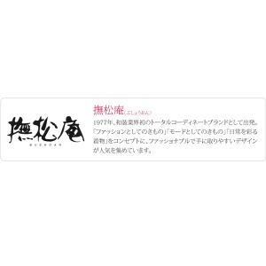 反物 長襦袢 袷用 単衣用 日本製 撫松庵 洗...の詳細画像3