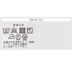 反物 長襦袢 袷用 単衣用 日本製 撫松庵 洗...の詳細画像4