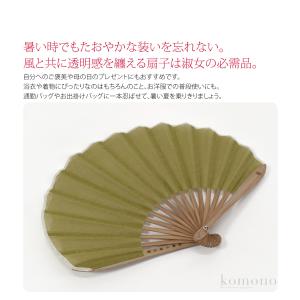 浴衣 扇子 和装 夏用 西川庄六商店 ふわり扇...の詳細画像1