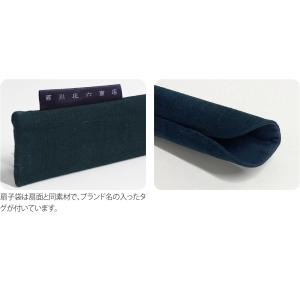 浴衣 扇子 和装 夏用 西川庄六商店 ふわり扇...の詳細画像4