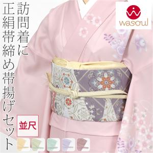 2026年3月】帯締め帯揚げセットのおすすめ人気ランキング - Yahoo