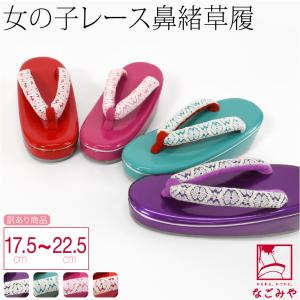 七五三 女の子 こっぽり下駄（ぽっくり）白木【小・3歳用・16.5cm