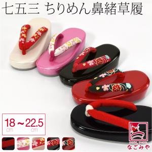 七五三 女の子 こっぽり下駄（ぽっくり）白木【小・3歳用・16.5cm