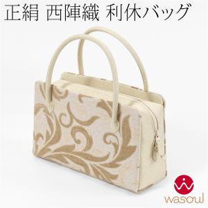 花！着物ようバック　かぶせバッグ　和装バック　あおりバック　利休バック 和装バッグ 利休バッグ 花しおり 正絹 薄紫 パープル ラベンダー