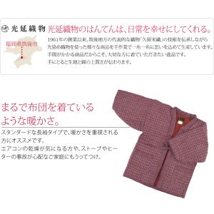 久留米 半纏 レディース 防寒用 冬用 日本製...の詳細画像2