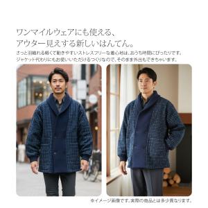 久留米 半纏 メンズ 防寒用 冬用 日本製 光...の詳細画像1