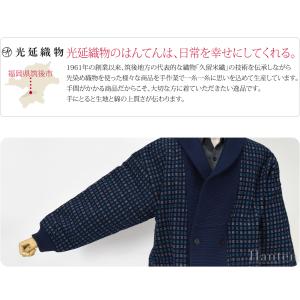 久留米 半纏 メンズ 防寒用 冬用 日本製 光...の詳細画像2