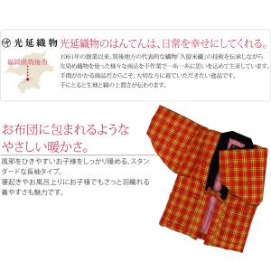 久留米 半纏 子供用 防寒用 冬用 日本製 光...の詳細画像2