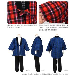 久留米 半纏 子供用 防寒用 冬用 日本製 光...の詳細画像4