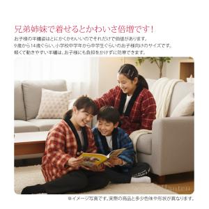久留米 半纏 子供用 防寒用 冬用 日本製 光...の詳細画像1