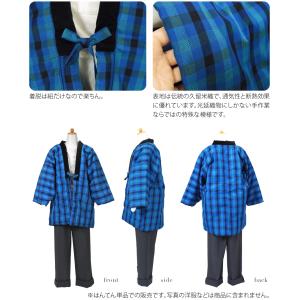 久留米 半纏 子供用 防寒用 冬用 日本製 光...の詳細画像4
