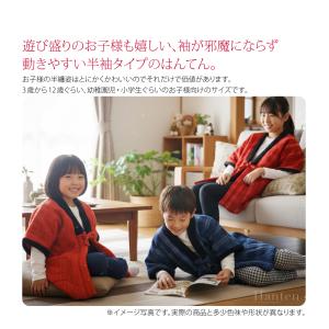 久留米 半纏 子供用 防寒用 冬用 日本製 光...の詳細画像1