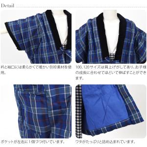 久留米 半纏 子供用 防寒用 冬用 日本製 光...の詳細画像3
