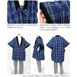久留米 半纏 子供用 防寒用 冬用 日本製 光...の詳細画像4
