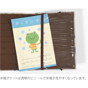 和柄 お薬手帳 ケース 通年用 日本製 JHA...の詳細画像4
