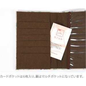和柄 お薬手帳 ケース 通年用 日本製 JHA...の詳細画像5